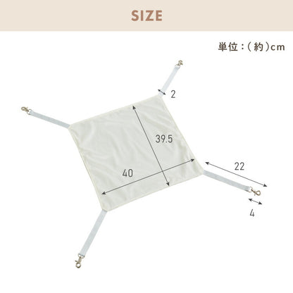 ペット用ハンモック アイボリー 40×39.5cm 耐荷重約10kg リバーシブル 布 フック付き 洗濯可能 シンプル ナチュラル 北欧 おしゃれ 猫ハンモック ミニハンモック 猫 寝床 インテリア 布製 掃除簡単 安定 ペット ペット用品  【メール便配送】
