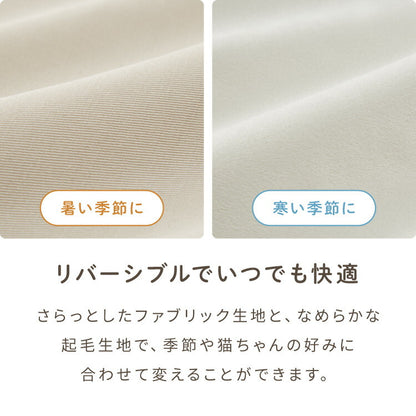 ペット用ハンモック アイボリー 40×39.5cm 耐荷重約10kg リバーシブル 布 フック付き 洗濯可能 シンプル ナチュラル 北欧 おしゃれ 猫ハンモック ミニハンモック 猫 寝床 インテリア 布製 掃除簡単 安定 ペット ペット用品  【メール便配送】