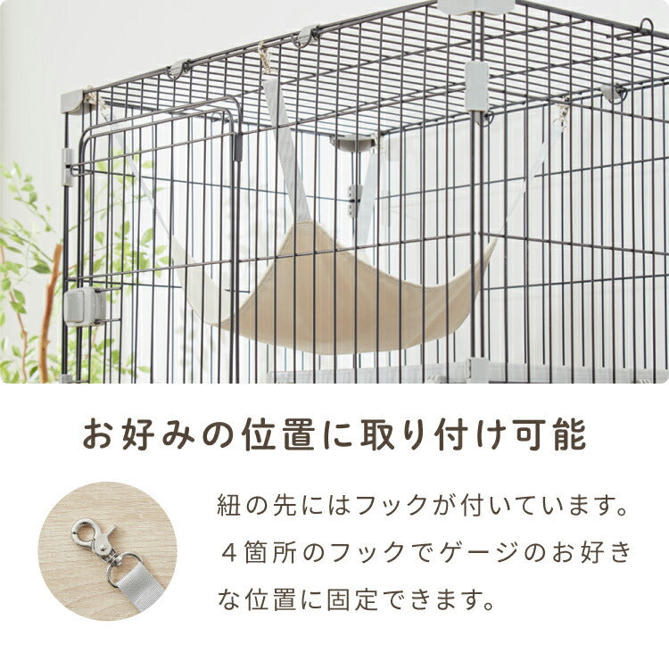 ペット用ハンモック アイボリー 40×39.5cm 耐荷重約10kg リバーシブル 布 フック付き 洗濯可能 シンプル ナチュラル 北欧 おしゃれ 猫ハンモック ミニハンモック 猫 寝床 インテリア 布製 掃除簡単 安定 ペット ペット用品  【メール便配送】