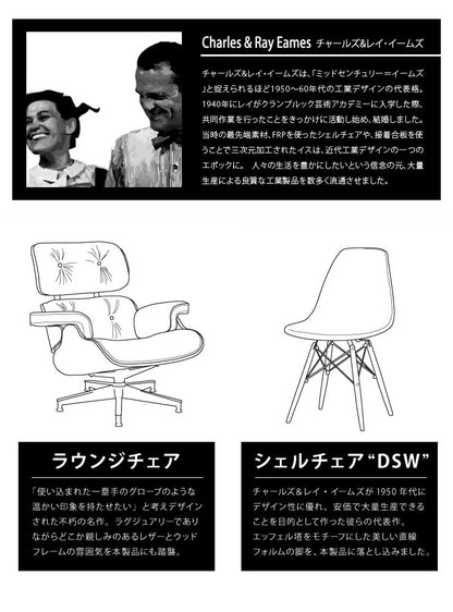 イームズチェア ダイニングチェア PU エッフェルベース 木製 デザイナーズ おしゃれ 北欧 ダイニング チェア 椅子 モダン ラウンジチェア シェルチェア ミッドセンチュリー チェア イス チェアー ダイニングチェアー イームズ 民泊 背もたれ付き レザー