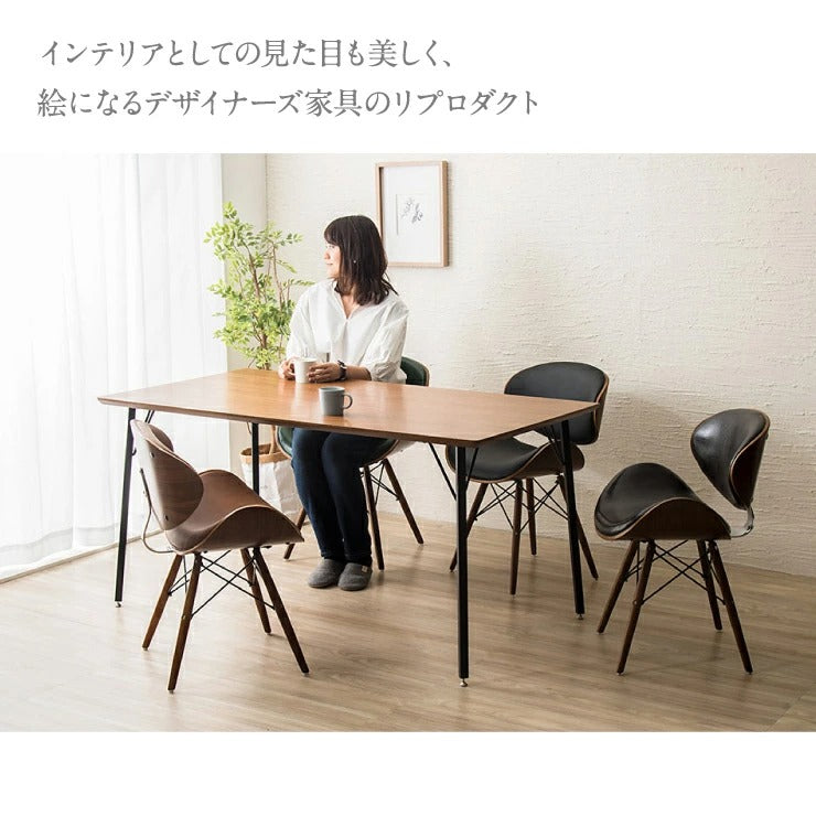イームズチェア ダイニングチェア PU エッフェルベース 木製 デザイナーズ おしゃれ 北欧 ダイニング チェア 椅子 モダン ラウンジチェア シェルチェア ミッドセンチュリー チェア イス チェアー ダイニングチェアー イームズ 民泊 背もたれ付き レザー
