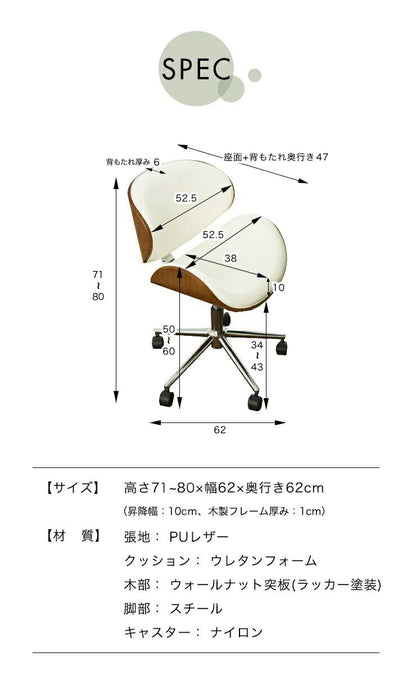 Eames デスクチェア おしゃれ 天然木 高さ調節可 キャスター付き PUレザー 黒 白 北欧 ヴィンテージ モダン ワークチェア チェア PCチェア オフィスチェア チェア イス 椅子 無段階 回転式 デザイナーズ リプロダクト