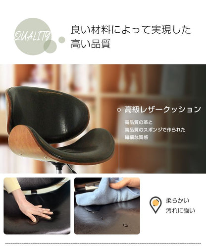 Eames デスクチェア おしゃれ 天然木 高さ調節可 キャスター付き PUレザー 黒 白 北欧 ヴィンテージ モダン ワークチェア チェア PCチェア オフィスチェア チェア イス 椅子 無段階 回転式 デザイナーズ リプロダクト