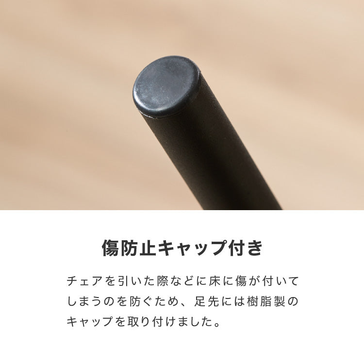 カウンターチェア 2脚セット 背もたれ付き ヴィンテージ イス レトロ モダン 北欧 おしゃれ バーチェア ハイスツール チェア スツール 椅子 シンプル カフェ キッチン ダイニング【送料無料】