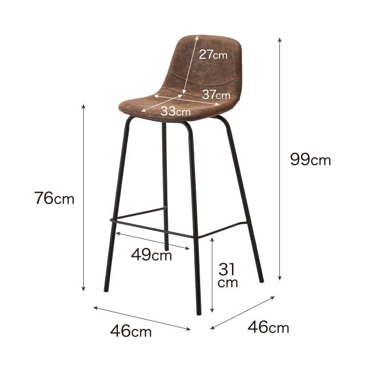 カウンターチェア 2脚セット 背もたれ付き ヴィンテージ イス レトロ モダン 北欧 おしゃれ バーチェア ハイスツール チェア スツール 椅子 シンプル カフェ キッチン ダイニング【送料無料】