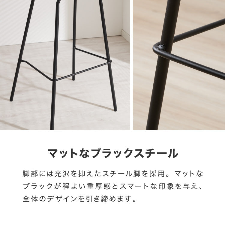 カウンターチェア 背もたれ付き ヴィンテージ イス モダン 北欧 おしゃれ ミッドセンチュリー バーチェア ハイスツール チェア スツール 椅子 シンプル カフェ キッチン ダイニング【送料無料】