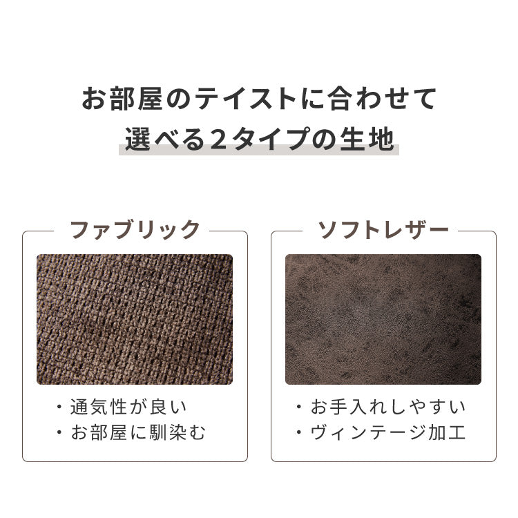 チェア ダイニング 肘付き ダイニングチェア スチール脚 椅子 2脚セット おしゃれ 選べる生地 レザー ファブリック ヴィンテージ 椅子単品 学習椅子 肘付 ビンテージ 組み立て簡単 新生活【