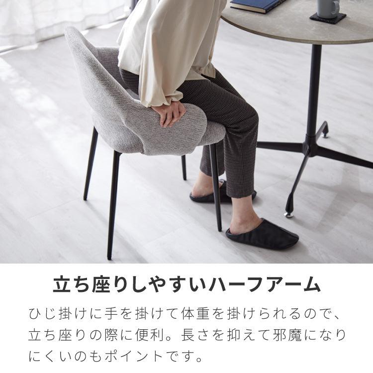 チェア ダイニング 肘付き ダイニングチェア スチール脚 椅子 4脚セット おしゃれ 選べる生地 レザー ファブリック ヴィンテージ 椅子単品 学習椅子 肘付 ビンテージ 組み立て簡単 新生活【