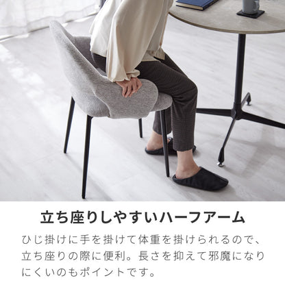 チェア ダイニング 肘付き ダイニングチェア スチール脚 椅子 4脚セット おしゃれ 選べる生地 レザー ファブリック ヴィンテージ 椅子単品 学習椅子 肘付 ビンテージ 組み立て簡単 新生活【