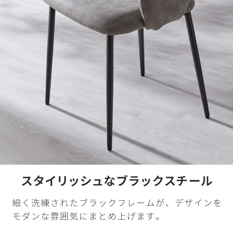 チェア ダイニング 肘付き ダイニングチェア スチール脚 椅子 4脚セット おしゃれ 選べる生地 レザー ファブリック ヴィンテージ 椅子単品 学習椅子 肘付 ビンテージ 組み立て簡単 新生活【