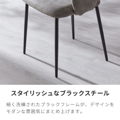 チェア ダイニング 肘付き ダイニングチェア スチール脚 椅子 4脚セット おしゃれ 選べる生地 レザー ファブリック ヴィンテージ 椅子単品 学習椅子 肘付 ビンテージ 組み立て簡単 新生活【