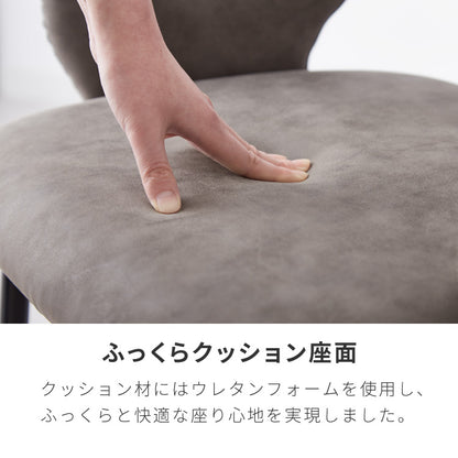 チェア ダイニング 肘付き ダイニングチェア スチール脚 椅子 4脚セット おしゃれ 選べる生地 レザー ファブリック ヴィンテージ 椅子単品 学習椅子 肘付 ビンテージ 組み立て簡単 新生活【