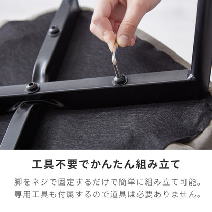 チェア ダイニング 肘付き ダイニングチェア スチール脚 椅子 4脚セット おしゃれ 選べる生地 レザー ファブリック ヴィンテージ 椅子単品 学習椅子 肘付 ビンテージ 組み立て簡単 新生活【