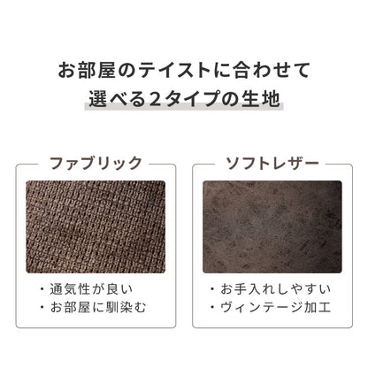 チェア ダイニング 肘付き ダイニングチェア スチール脚 椅子 4脚セット おしゃれ 選べる生地 レザー ファブリック ヴィンテージ 椅子単品 学習椅子 肘付 ビンテージ 組み立て簡単 新生活【