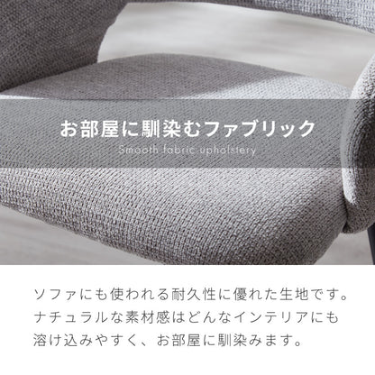 チェア ダイニング 肘付き ダイニングチェア スチール脚 椅子 4脚セット おしゃれ 選べる生地 レザー ファブリック ヴィンテージ 椅子単品 学習椅子 肘付 ビンテージ 組み立て簡単 新生活【