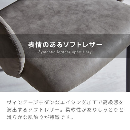 チェア ダイニング 肘付き ダイニングチェア スチール脚 椅子 4脚セット おしゃれ 選べる生地 レザー ファブリック ヴィンテージ 椅子単品 学習椅子 肘付 ビンテージ 組み立て簡単 新生活【
