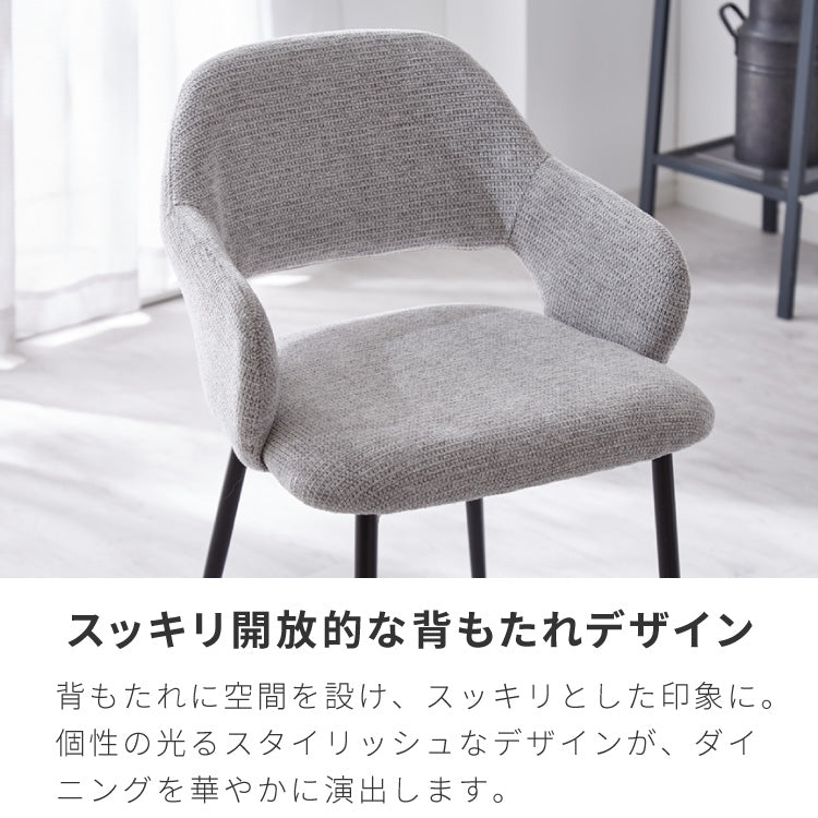 チェア ダイニング 肘付き ダイニングチェア スチール脚 椅子 4脚セット おしゃれ 選べる生地 レザー ファブリック ヴィンテージ 椅子単品 学習椅子 肘付 ビンテージ 組み立て簡単 新生活【