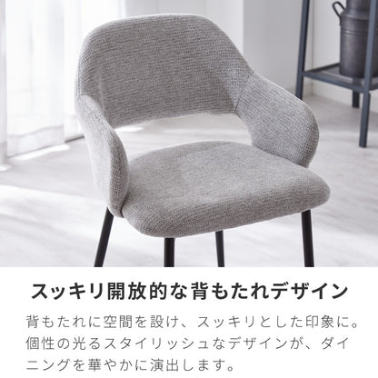 チェア ダイニング 肘付き ダイニングチェア スチール脚 椅子 4脚セット おしゃれ 選べる生地 レザー ファブリック ヴィンテージ 椅子単品 学習椅子 肘付 ビンテージ 組み立て簡単 新生活【