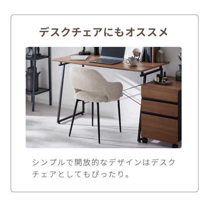 チェア ダイニング 肘付き ダイニングチェア スチール脚 椅子 4脚セット おしゃれ 選べる生地 レザー ファブリック ヴィンテージ 椅子単品 学習椅子 肘付 ビンテージ 組み立て簡単 新生活【