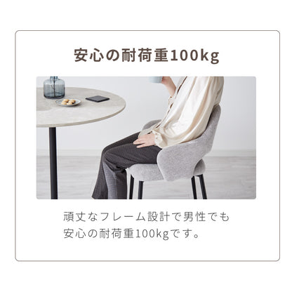 【5%OFF】チェア ダイニング 肘付き ダイニングチェア スチール脚 椅子 単品 おしゃれ 選べる生地 レザー ファブリック ヴィンテージ 椅子単品 学習椅子 肘付 ビンテージ 組み立て簡単 新生活【送料