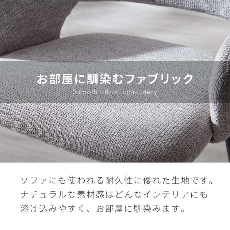 【5%OFF】チェア ダイニング 肘付き ダイニングチェア スチール脚 椅子 単品 おしゃれ 選べる生地 レザー ファブリック ヴィンテージ 椅子単品 学習椅子 肘付 ビンテージ 組み立て簡単 新生活【送料