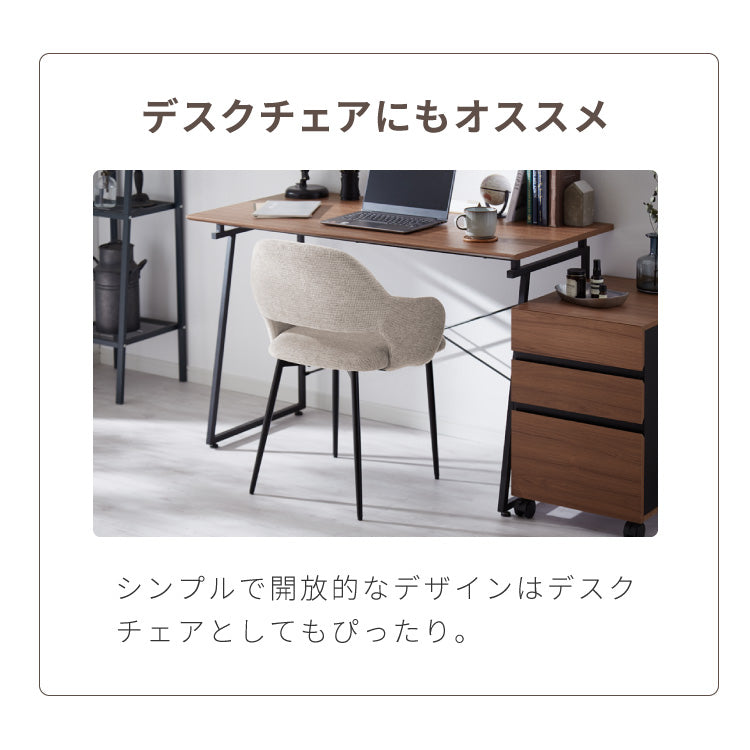 【5%OFF】チェア ダイニング 肘付き ダイニングチェア スチール脚 椅子 単品 おしゃれ 選べる生地 レザー ファブリック ヴィンテージ 椅子単品 学習椅子 肘付 ビンテージ 組み立て簡単 新生活【送料