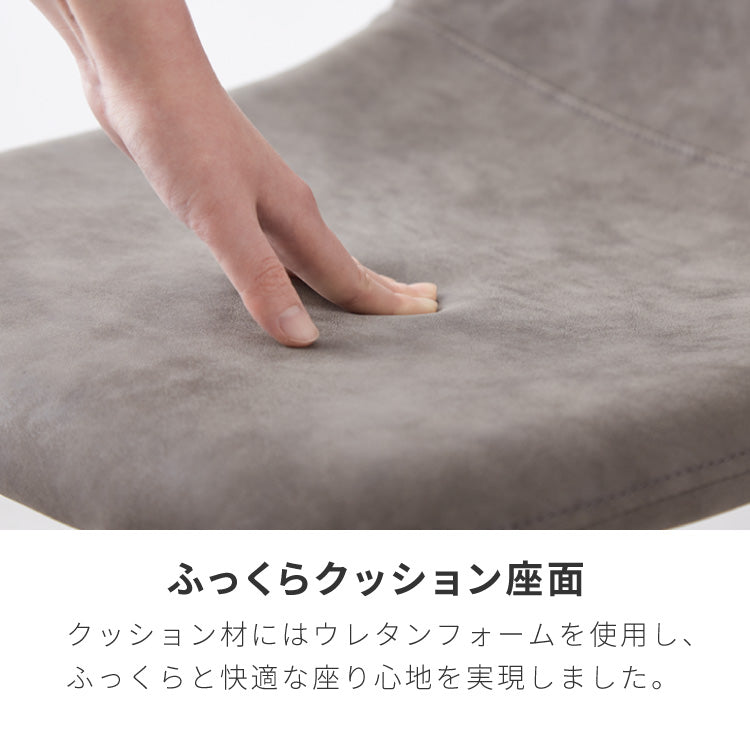 チェア ダイニング イームズチェア デザイナーズチェア デスクチェア ダイニングチェア スチール脚 椅子 2脚セット おしゃれ レザー ファブリック ヴィンテージ 椅子単品 学習椅子 組立簡単