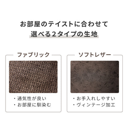 チェア ダイニング イームズチェア デザイナーズチェア デスクチェア ダイニングチェア スチール脚 椅子 2脚セット おしゃれ レザー ファブリック ヴィンテージ 椅子単品 学習椅子 組立簡単