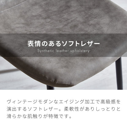 チェア ダイニング イームズチェア デザイナーズチェア デスクチェア ダイニングチェア スチール脚 椅子 2脚セット おしゃれ レザー ファブリック ヴィンテージ 椅子単品 学習椅子 組立簡単