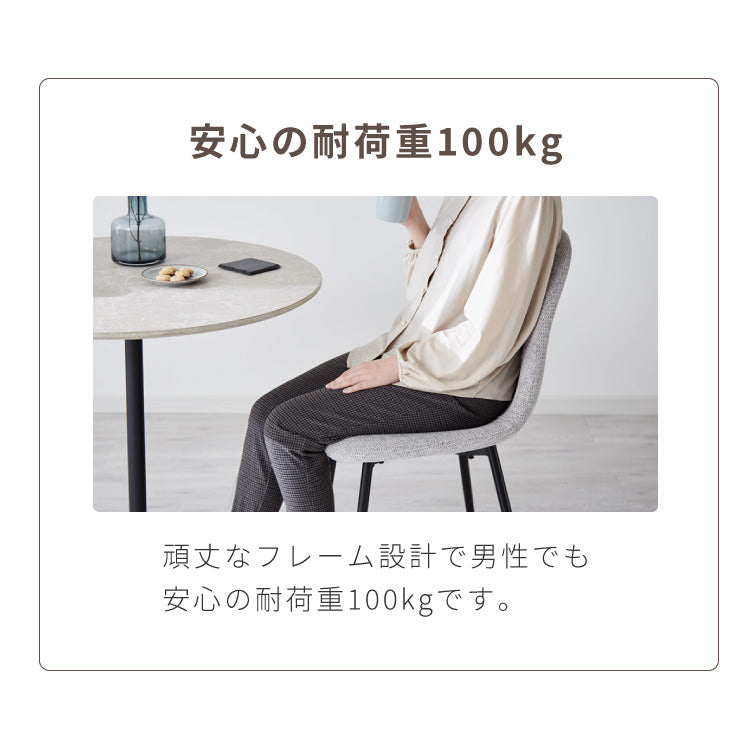 チェア ダイニング イームズチェア デザイナーズチェア デスクチェア ダイニングチェア スチール脚 椅子 2脚セット おしゃれ レザー ファブリック ヴィンテージ 椅子単品 学習椅子 組立簡単