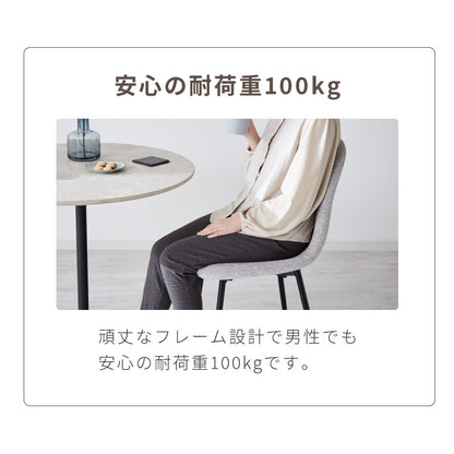 チェア ダイニング イームズチェア デザイナーズチェア デスクチェア ダイニングチェア スチール脚 椅子 2脚セット おしゃれ レザー ファブリック ヴィンテージ 椅子単品 学習椅子 組立簡単