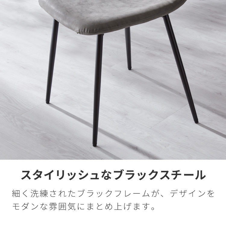 チェア ダイニング イームズチェア デザイナーズチェア デスクチェア ダイニングチェア スチール脚 椅子 2脚セット おしゃれ レザー ファブリック ヴィンテージ 椅子単品 学習椅子 組立簡単