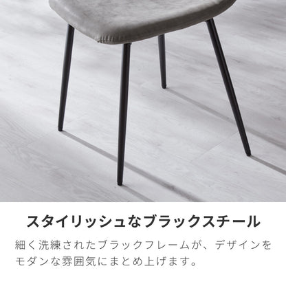 チェア ダイニング イームズチェア デザイナーズチェア デスクチェア ダイニングチェア スチール脚 椅子 2脚セット おしゃれ レザー ファブリック ヴィンテージ 椅子単品 学習椅子 組立簡単