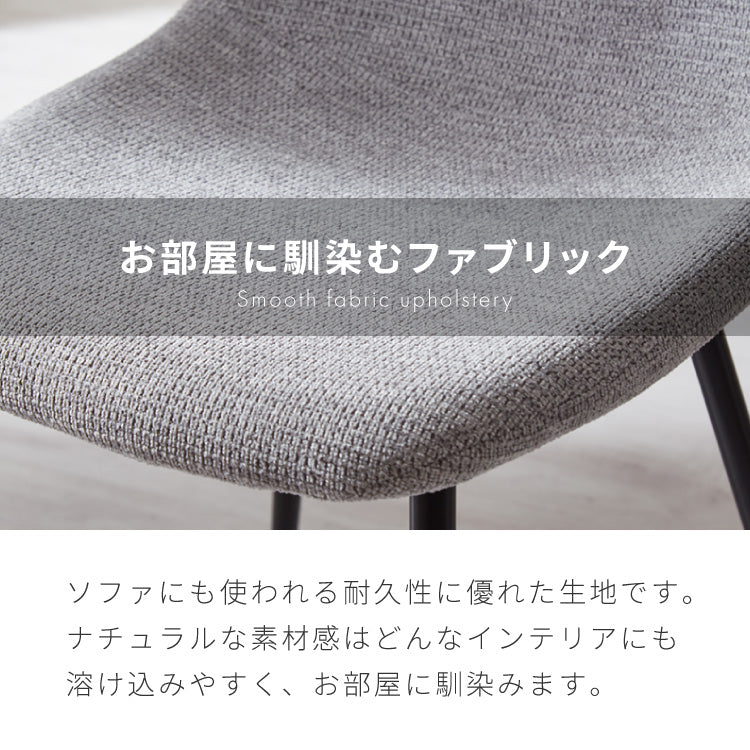 チェア ダイニング イームズチェア デザイナーズチェア デスクチェア ダイニングチェア スチール脚 椅子 4脚セット おしゃれ レザー ファブリック ヴィンテージ 椅子単品 学習椅子 組立簡単