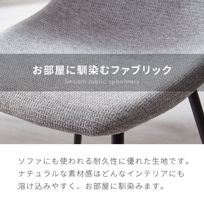 チェア ダイニング イームズチェア デザイナーズチェア デスクチェア ダイニングチェア スチール脚 椅子 4脚セット おしゃれ レザー ファブリック ヴィンテージ 椅子単品 学習椅子 組立簡単