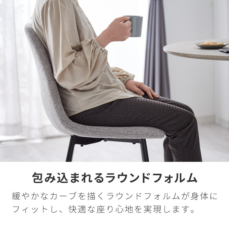 チェア 単品 ダイニング イームズチェア デザイナーズチェア デスクチェア ダイニングチェア スチール脚 椅子 おしゃれ レザー ファブリック