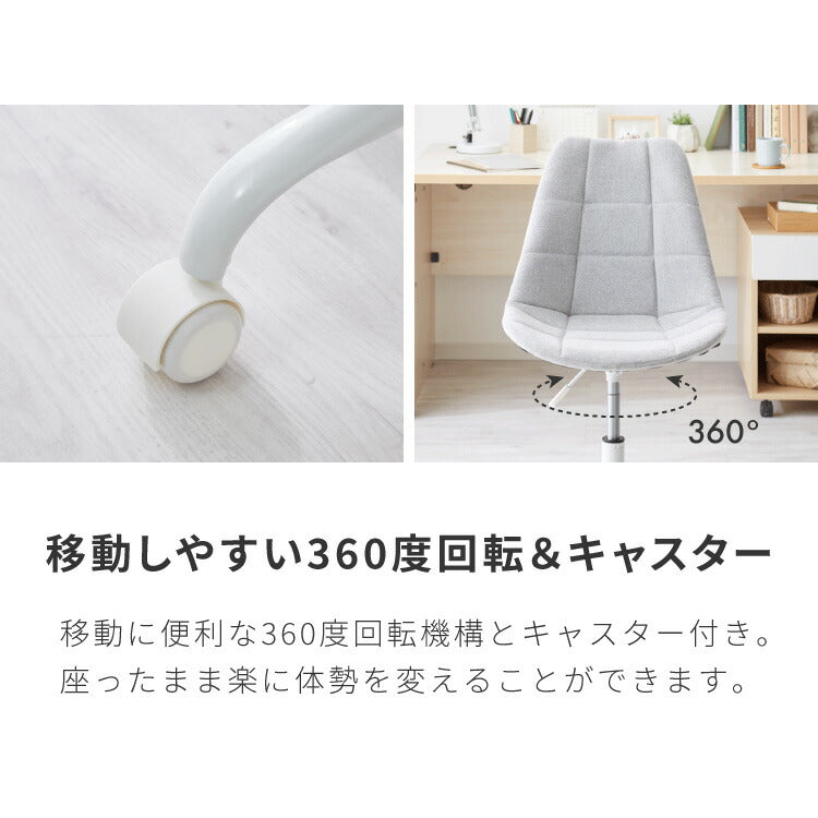 オフィスチェア おしゃれ キャスター付き 昇降 回転 背もたれ 肘なし 1