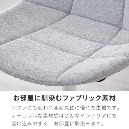 オフィスチェア おしゃれ キャスター付き 昇降 回転 背もたれ 肘なし 1脚 モダン かわいい パソコンチェア デスクチェア 椅子 イス 学習イス チェア 子供 在宅勤務 事務 在宅ワーク