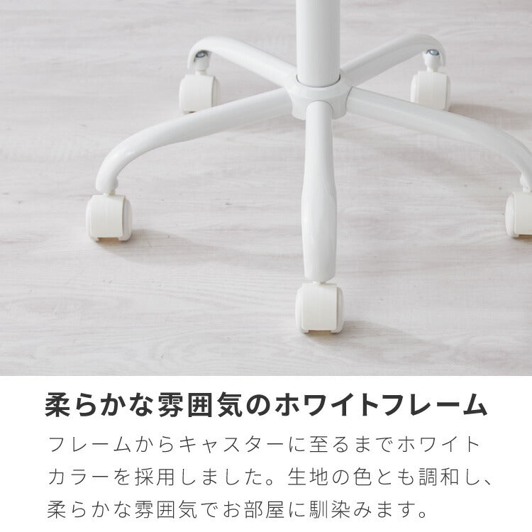 オフィスチェア おしゃれ キャスター付き 昇降 回転 背もたれ 肘なし 1脚 モダン かわいい パソコンチェア デスクチェア 椅子 イス 学習イス チェア 子供 在宅勤務 事務 在宅ワーク
