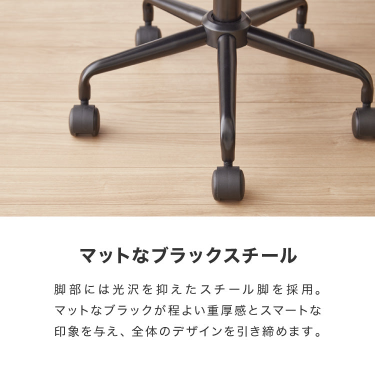 デスクチェア 2脚セット おしゃれ キャスター付き 背もたれ付き ガス圧式昇降 回転式 昇降 コンパクト モダン 北欧 オフィスチェア リビングチェア パソコンチェア テレワーク【送料無料】