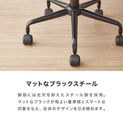 デスクチェア 2脚セット おしゃれ キャスター付き 背もたれ付き ガス圧式昇降 回転式 昇降 コンパクト モダン 北欧 オフィスチェア リビングチェア パソコンチェア テレワーク【送料無料】