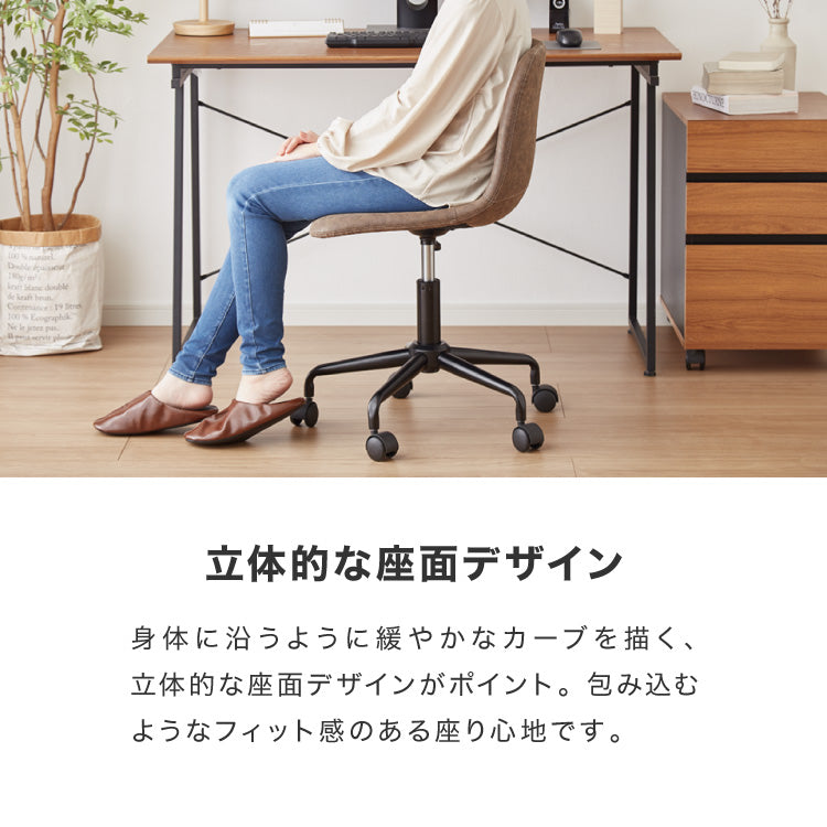デスクチェア 2脚セット おしゃれ キャスター付き 背もたれ付き ガス圧式昇降 回転式 昇降 コンパクト モダン 北欧 オフィスチェア リビングチェア パソコンチェア テレワーク【送料無料】