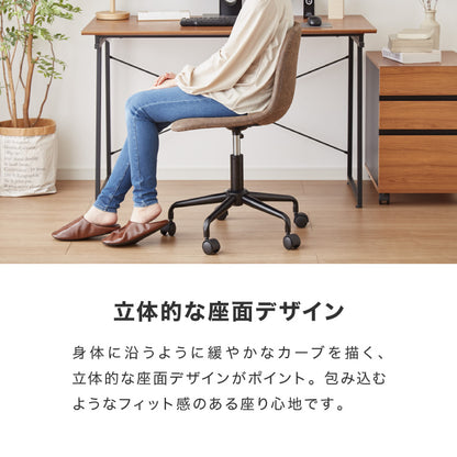 デスクチェア 2脚セット おしゃれ キャスター付き 背もたれ付き ガス圧式昇降 回転式 昇降 コンパクト モダン 北欧 オフィスチェア リビングチェア パソコンチェア テレワーク【送料無料】