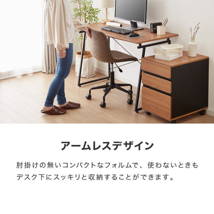 デスクチェア 2脚セット おしゃれ キャスター付き 背もたれ付き ガス圧式昇降 回転式 昇降 コンパクト モダン 北欧 オフィスチェア リビングチェア パソコンチェア テレワーク【送料無料】