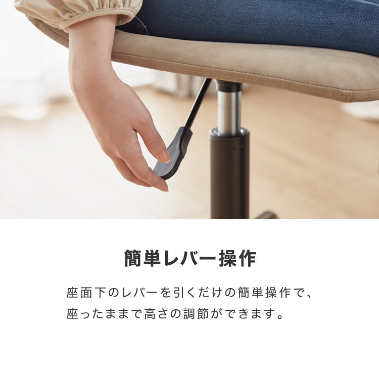 デスクチェア 2脚セット おしゃれ キャスター付き 背もたれ付き ガス圧式昇降 回転式 昇降 コンパクト モダン 北欧 オフィスチェア リビングチェア パソコンチェア テレワーク【送料無料】
