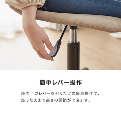 デスクチェア 2脚セット おしゃれ キャスター付き 背もたれ付き ガス圧式昇降 回転式 昇降 コンパクト モダン 北欧 オフィスチェア リビングチェア パソコンチェア テレワーク【送料無料】
