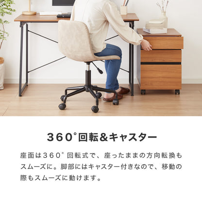 デスクチェア 2脚セット おしゃれ キャスター付き 背もたれ付き ガス圧式昇降 回転式 昇降 コンパクト モダン 北欧 オフィスチェア リビングチェア パソコンチェア テレワーク【送料無料】