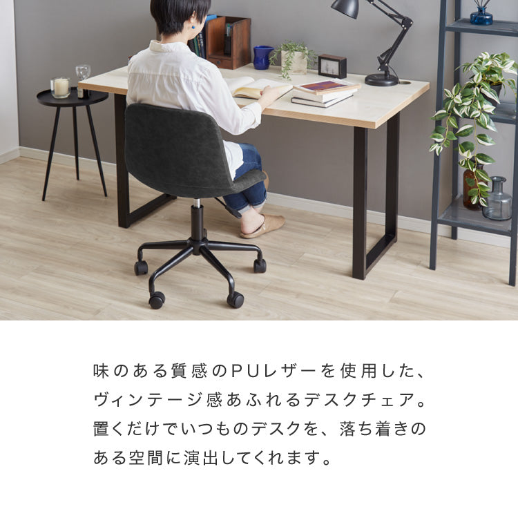 デスクチェア 2脚セット おしゃれ キャスター付き 背もたれ付き ガス圧式昇降 回転式 昇降 コンパクト モダン 北欧 オフィスチェア リビングチェア パソコンチェア テレワーク【送料無料】