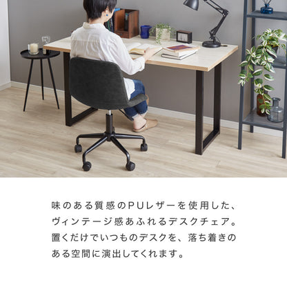 デスクチェア 2脚セット おしゃれ キャスター付き 背もたれ付き ガス圧式昇降 回転式 昇降 コンパクト モダン 北欧 オフィスチェア リビングチェア パソコンチェア テレワーク【送料無料】