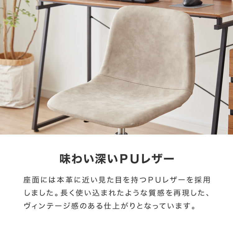 デスクチェア 2脚セット おしゃれ キャスター付き 背もたれ付き ガス圧式昇降 回転式 昇降 コンパクト モダン 北欧 オフィスチェア リビングチェア パソコンチェア テレワーク【送料無料】